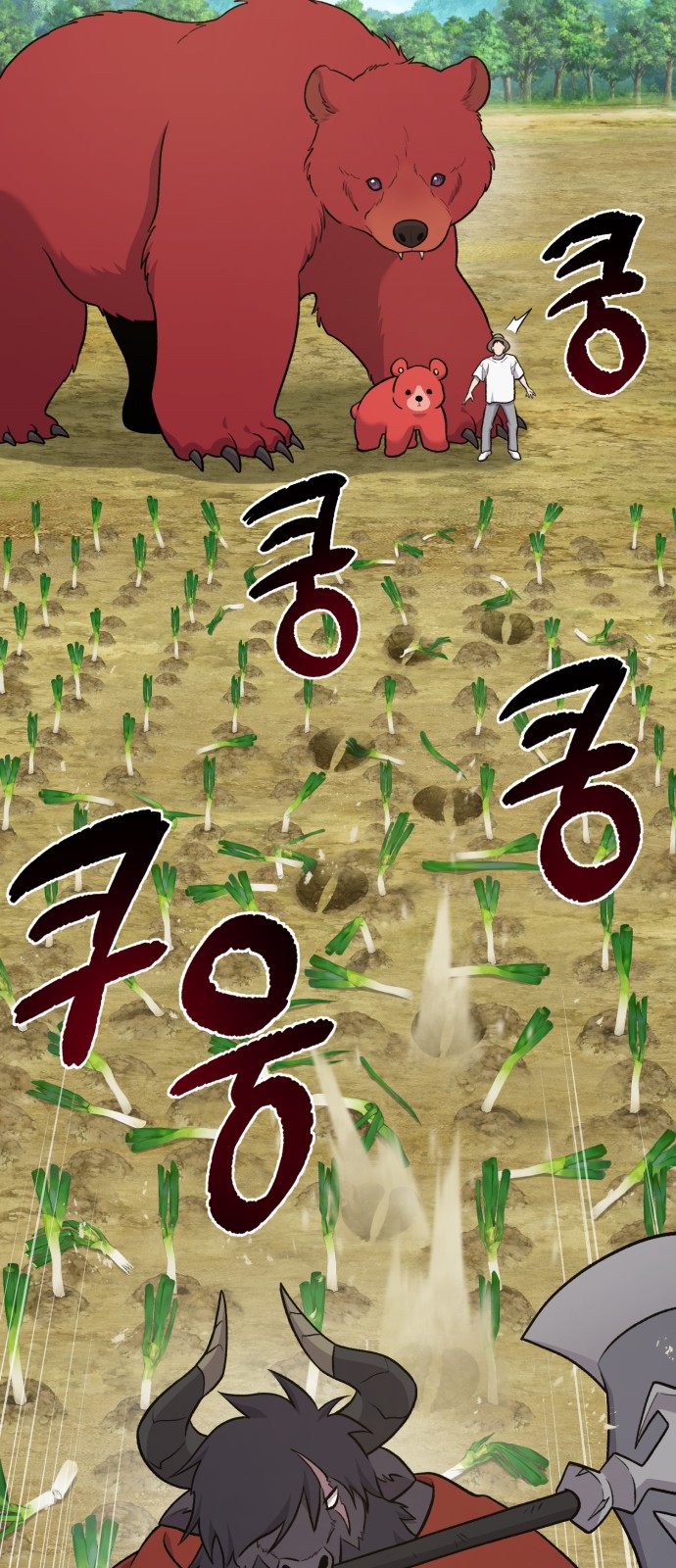 53 페이지