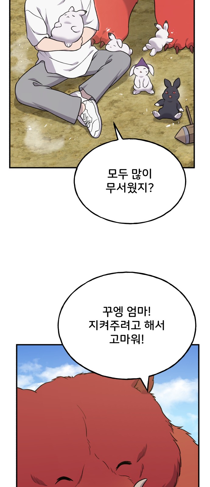 57 페이지