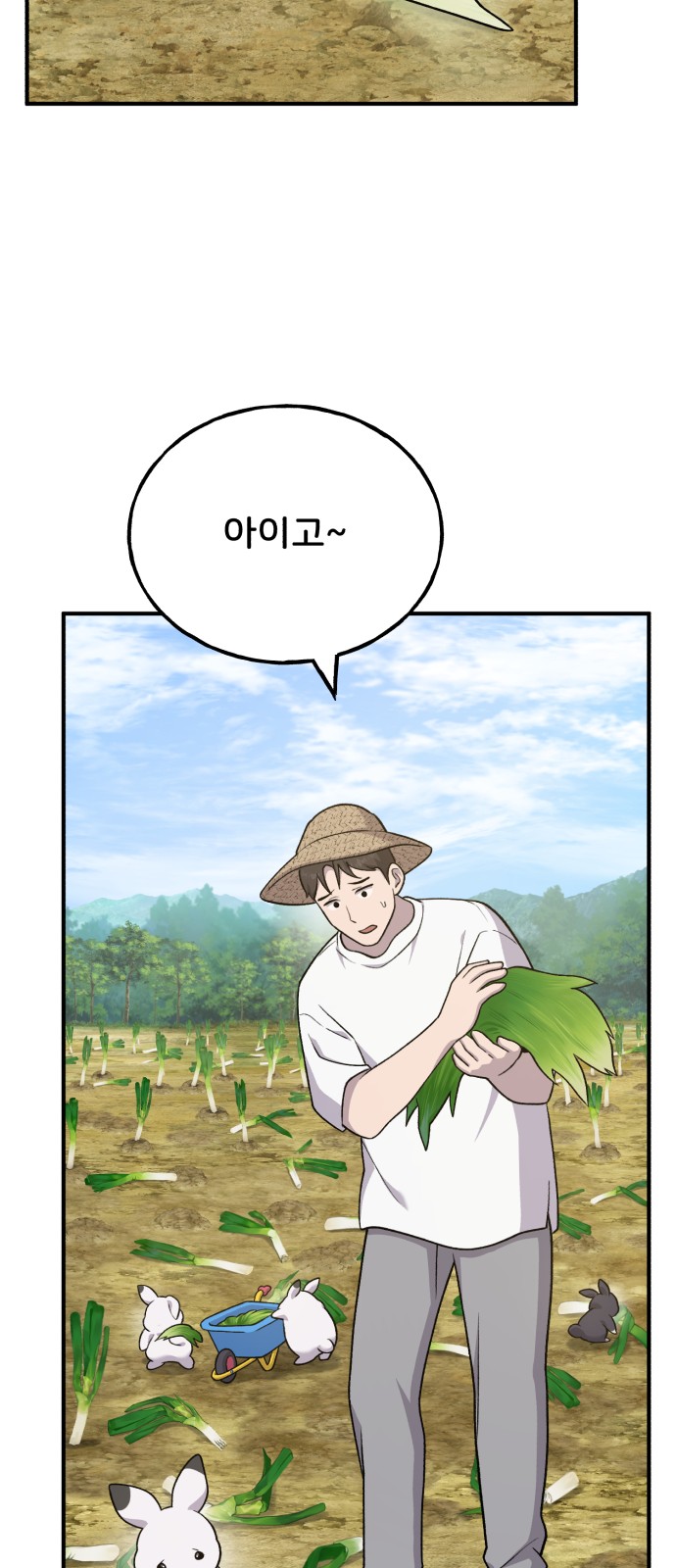 61 페이지