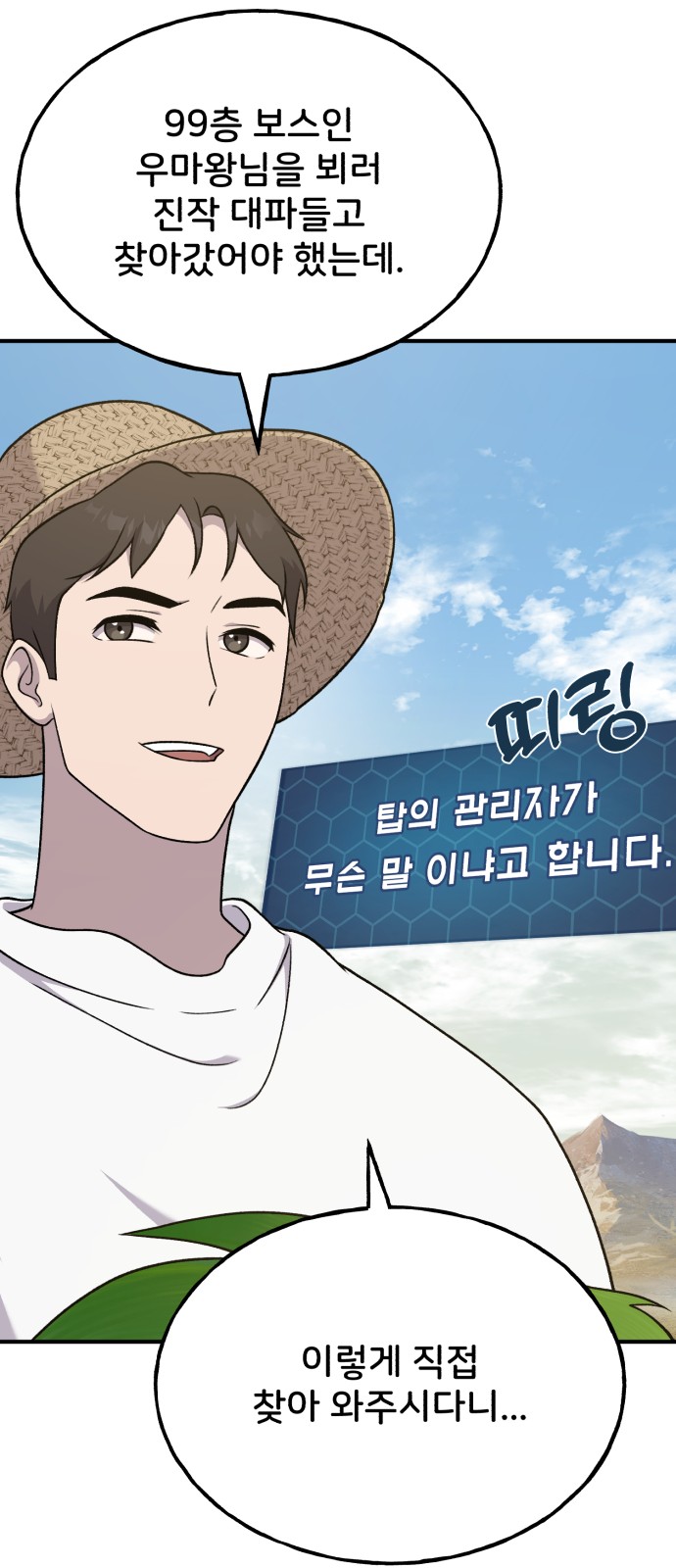 64 페이지