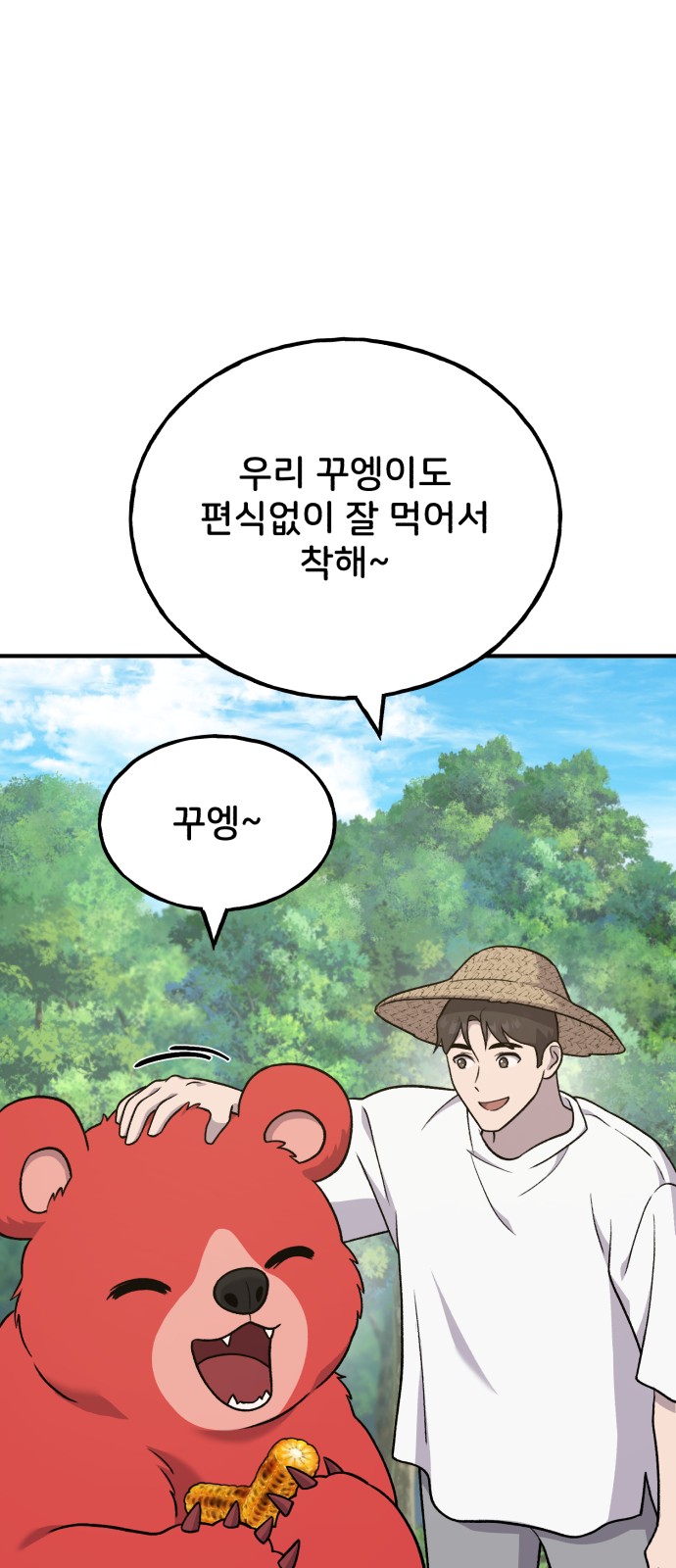 78 페이지