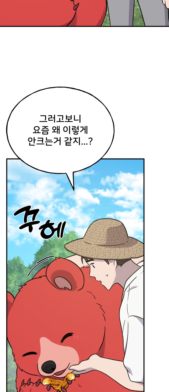 79 페이지