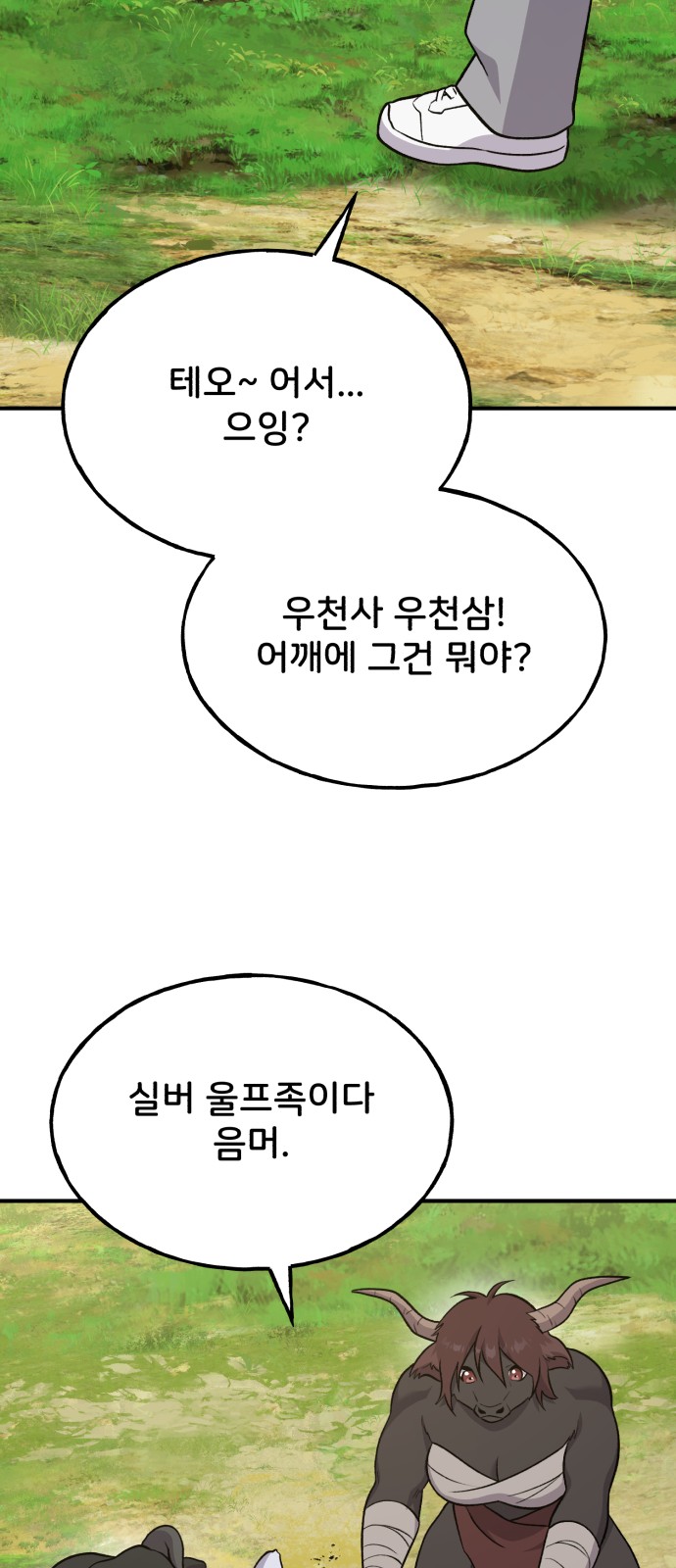 84 페이지