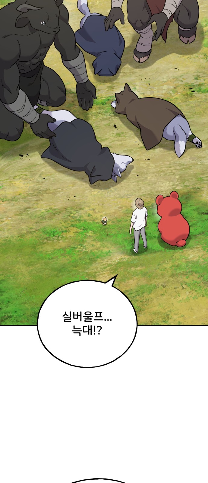 85 페이지