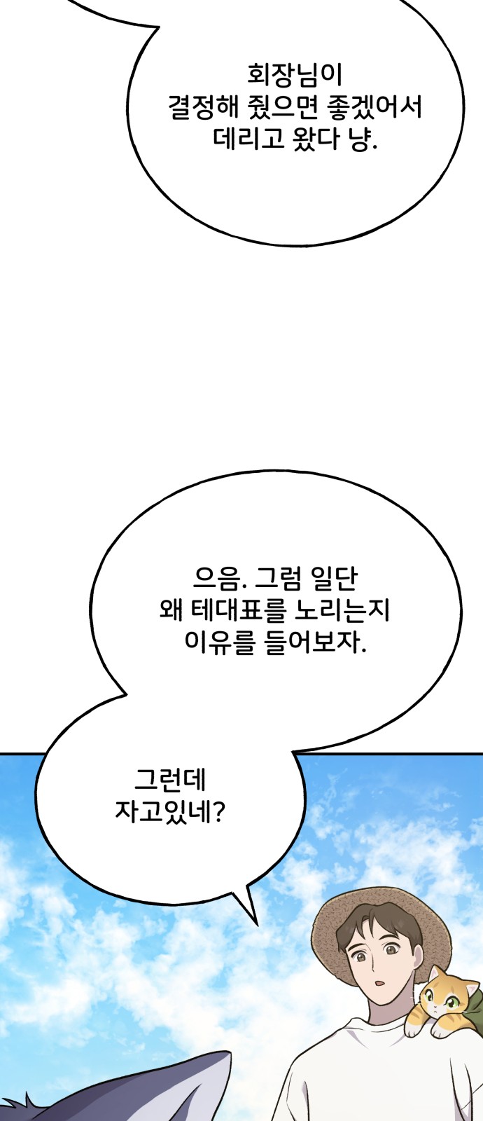 87 페이지