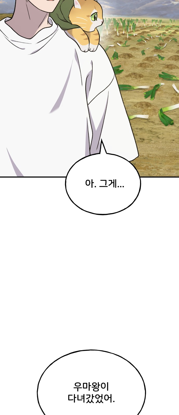 91 페이지