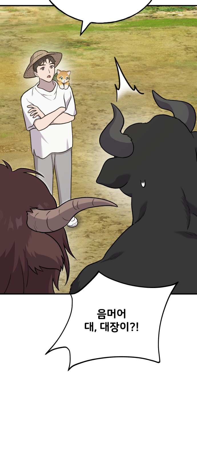 92 페이지