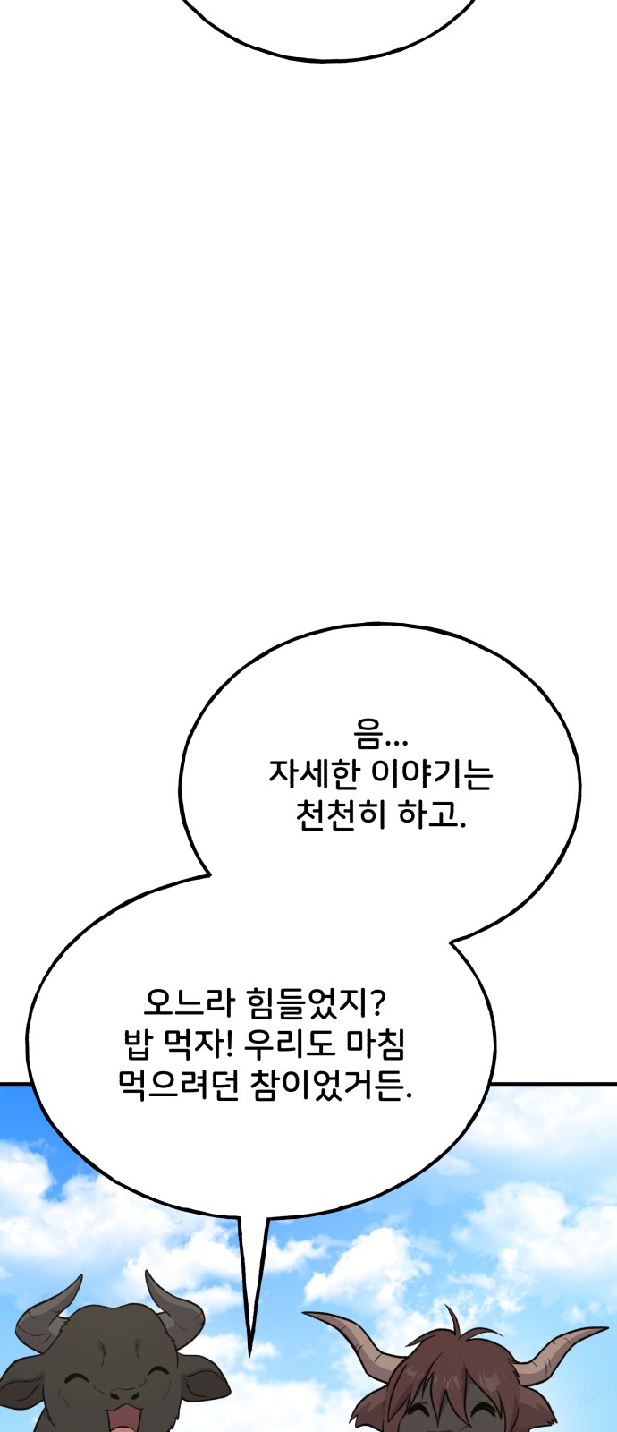 94 페이지