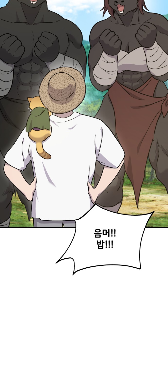 95 페이지