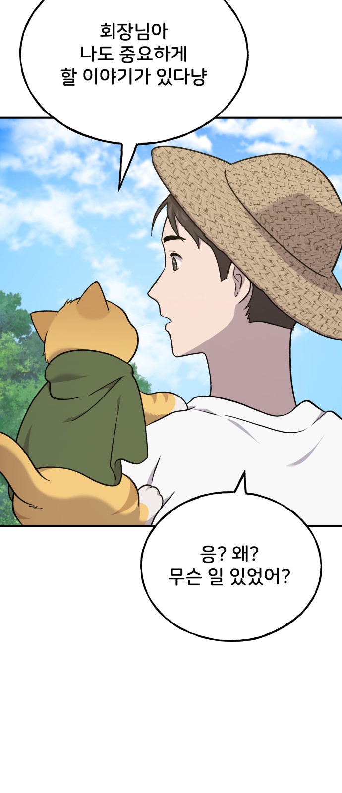 98 페이지