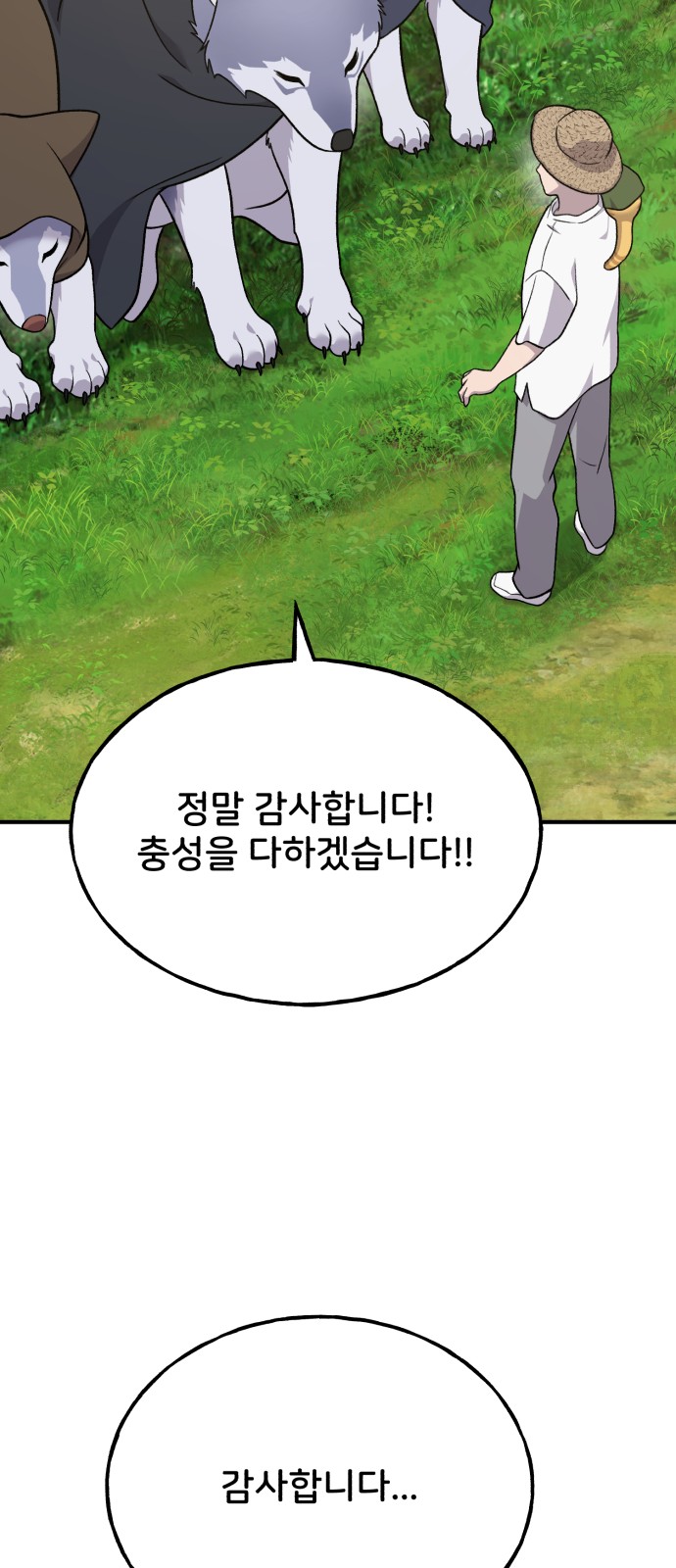 100 페이지
