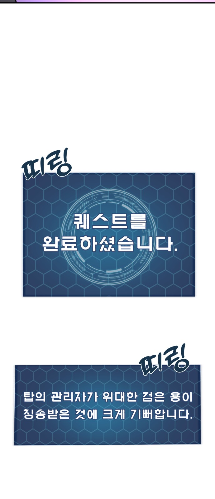 105 페이지