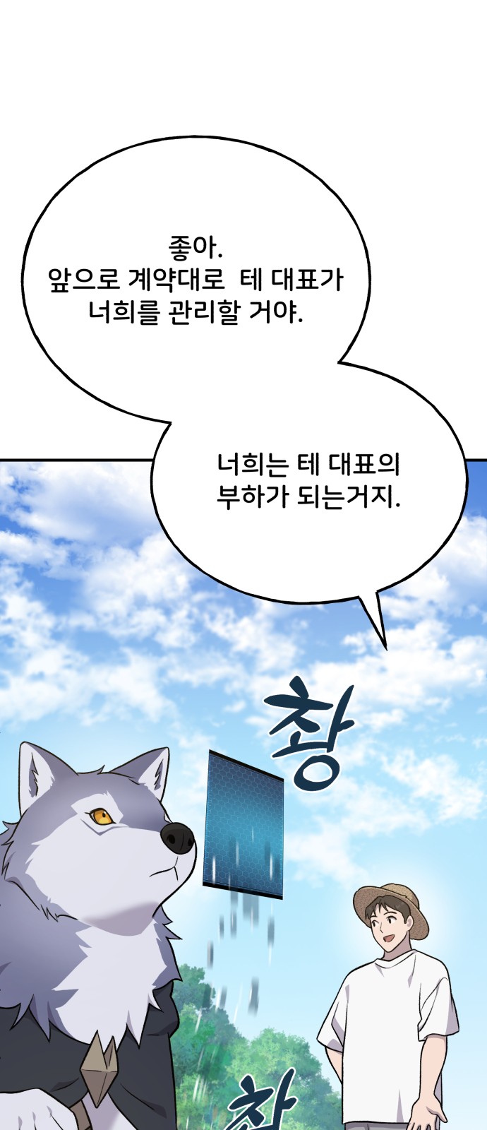 107 페이지