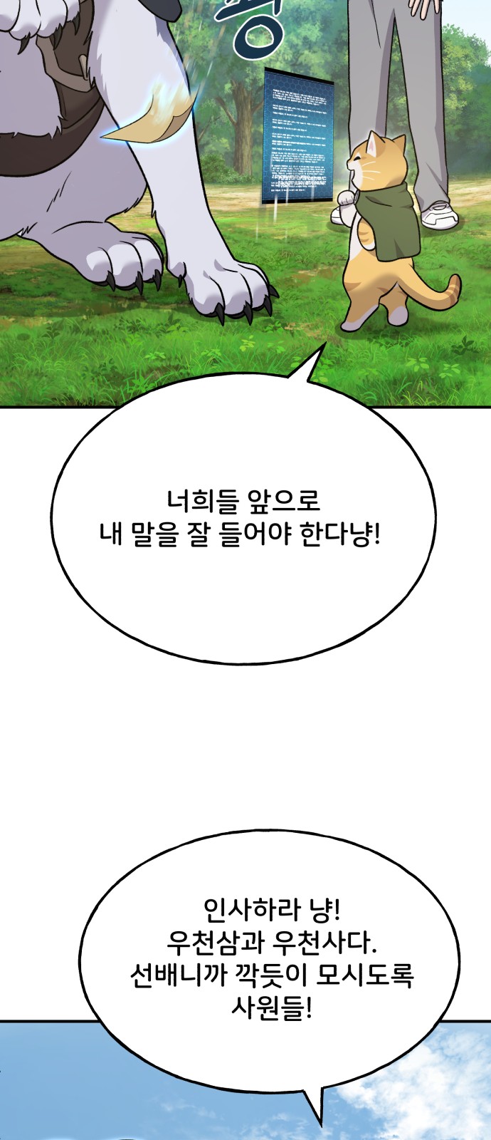 108 페이지