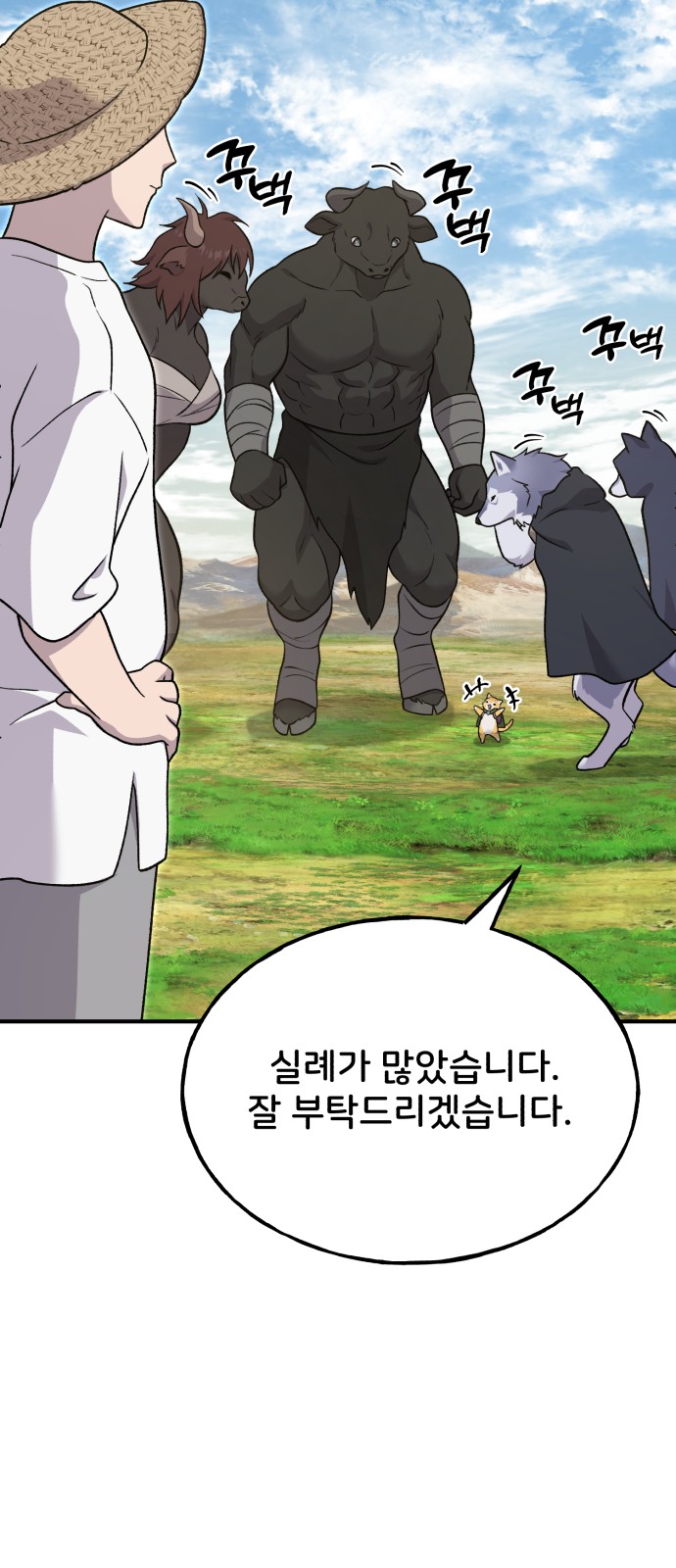 109 페이지