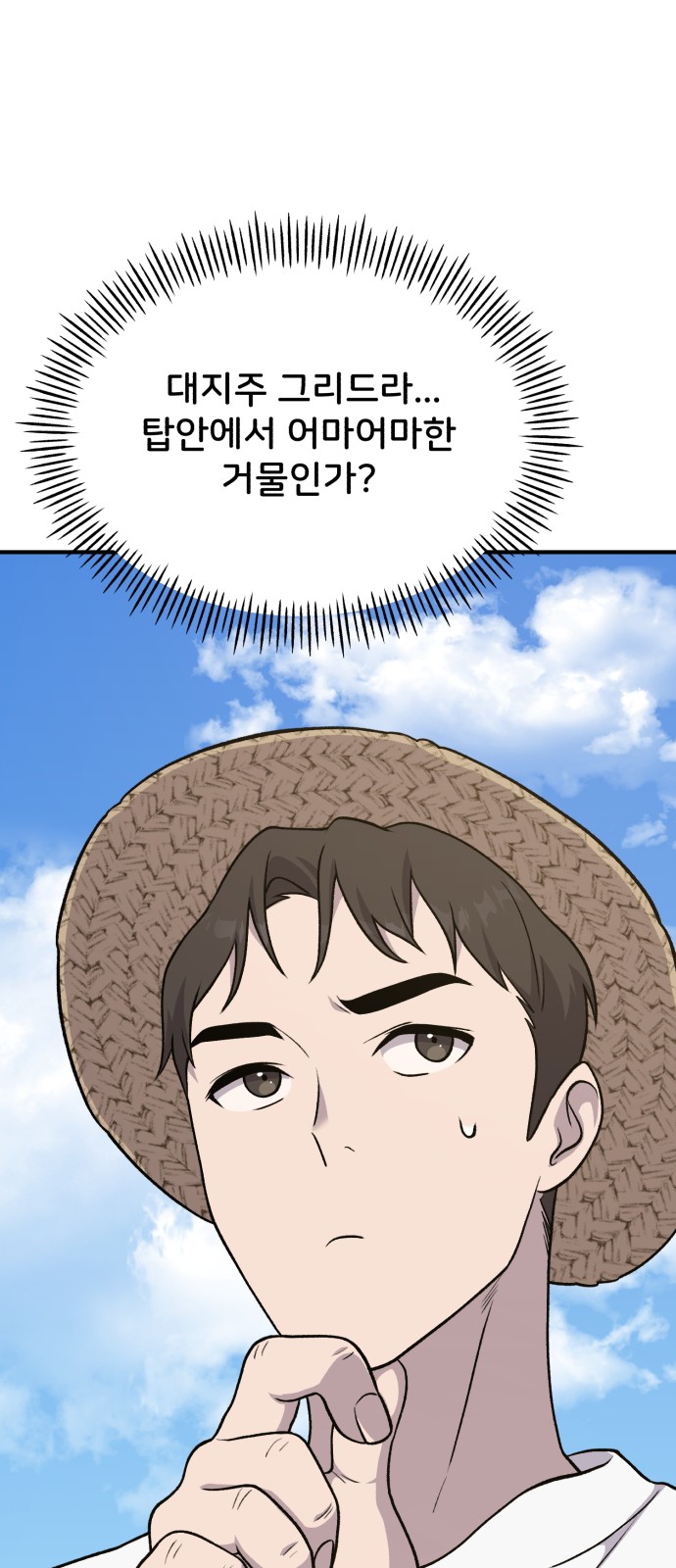 110 페이지