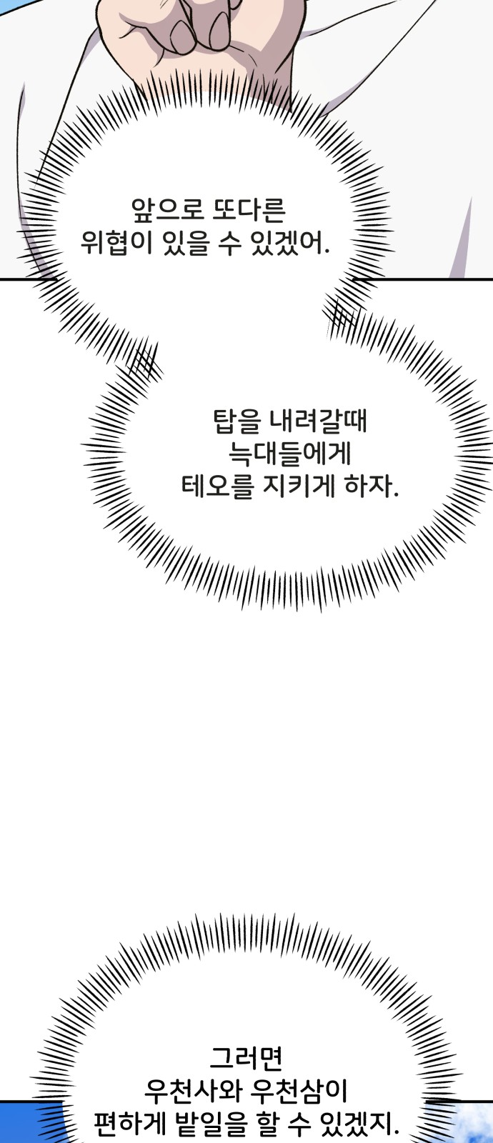 111 페이지