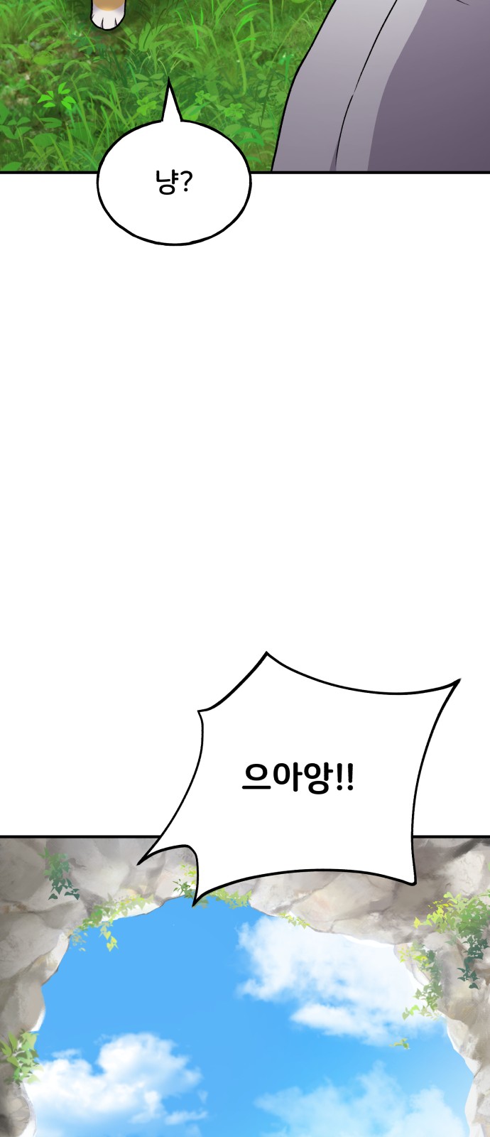 114 페이지