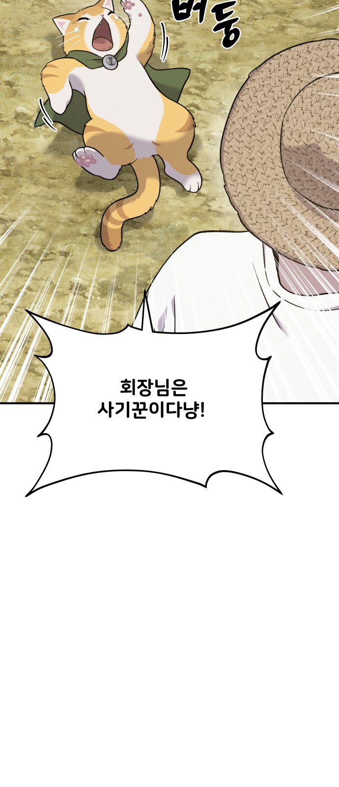 116 페이지
