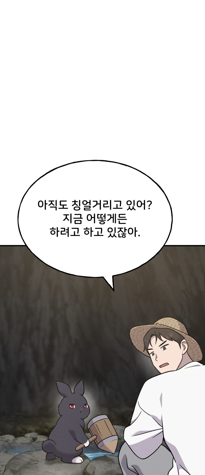 117 페이지