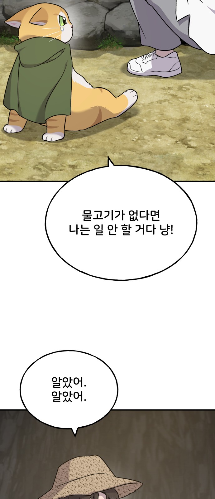 118 페이지