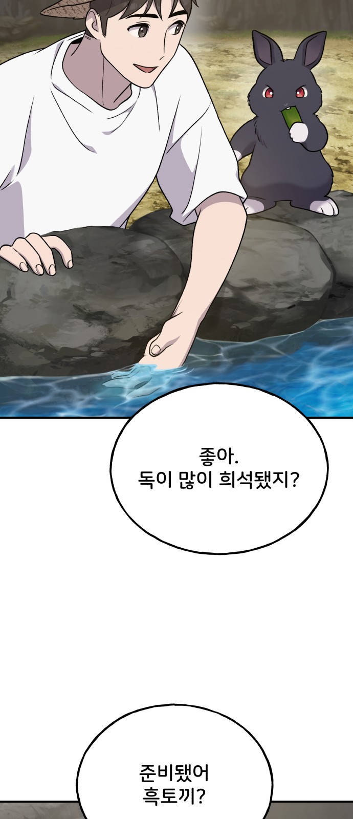 119 페이지