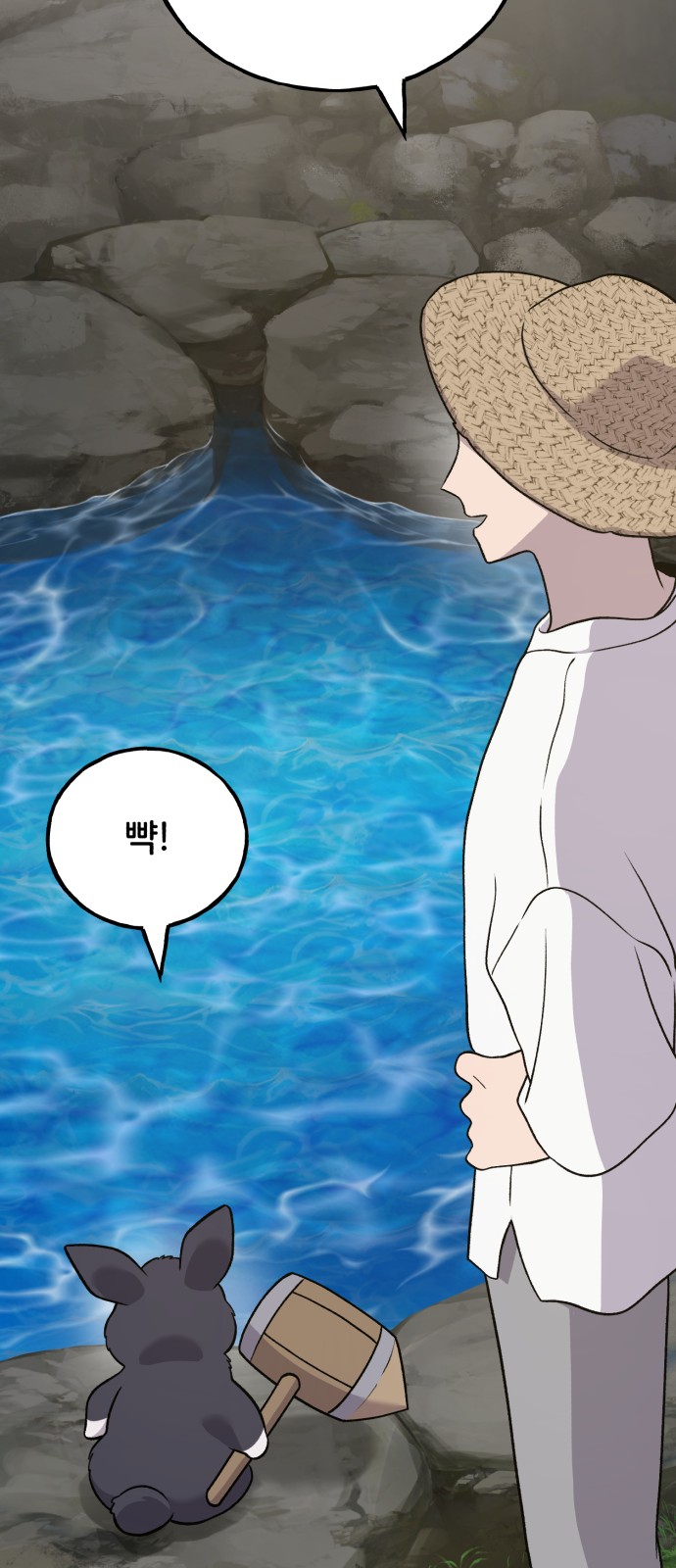 120 페이지