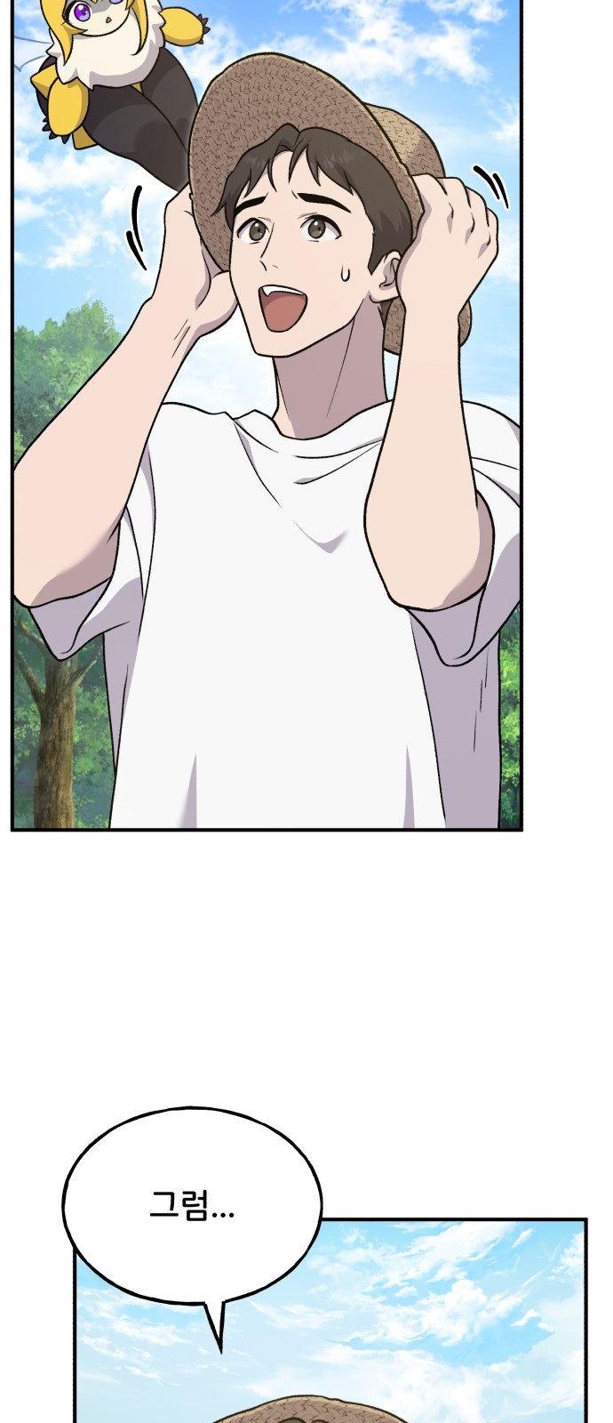 19 페이지