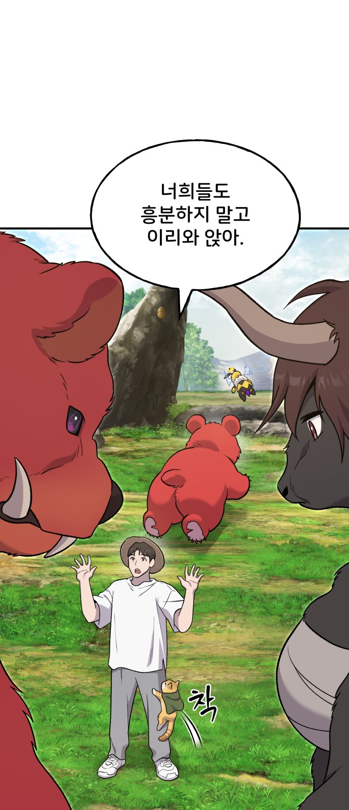 26 페이지