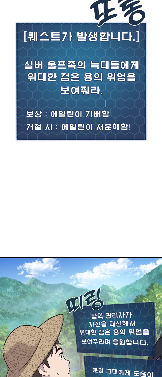 49 페이지