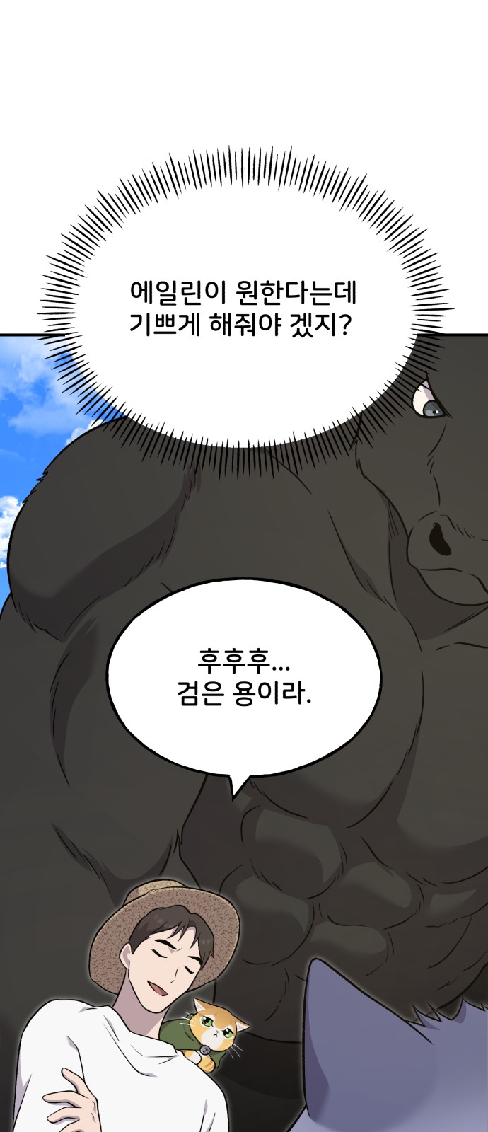53 페이지