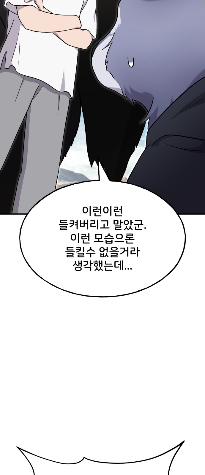 54 페이지