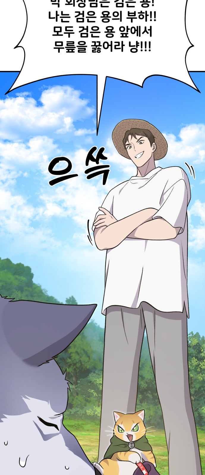 62 페이지