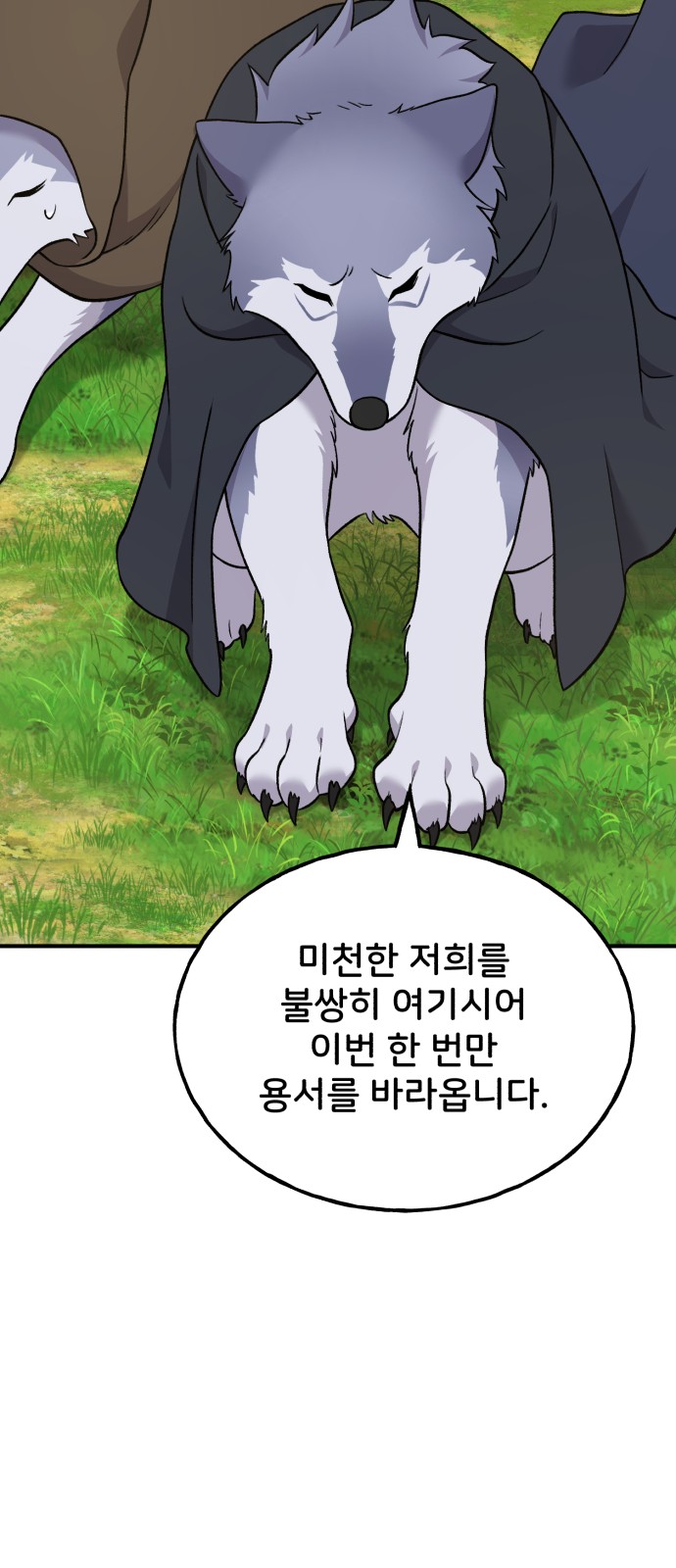 64 페이지