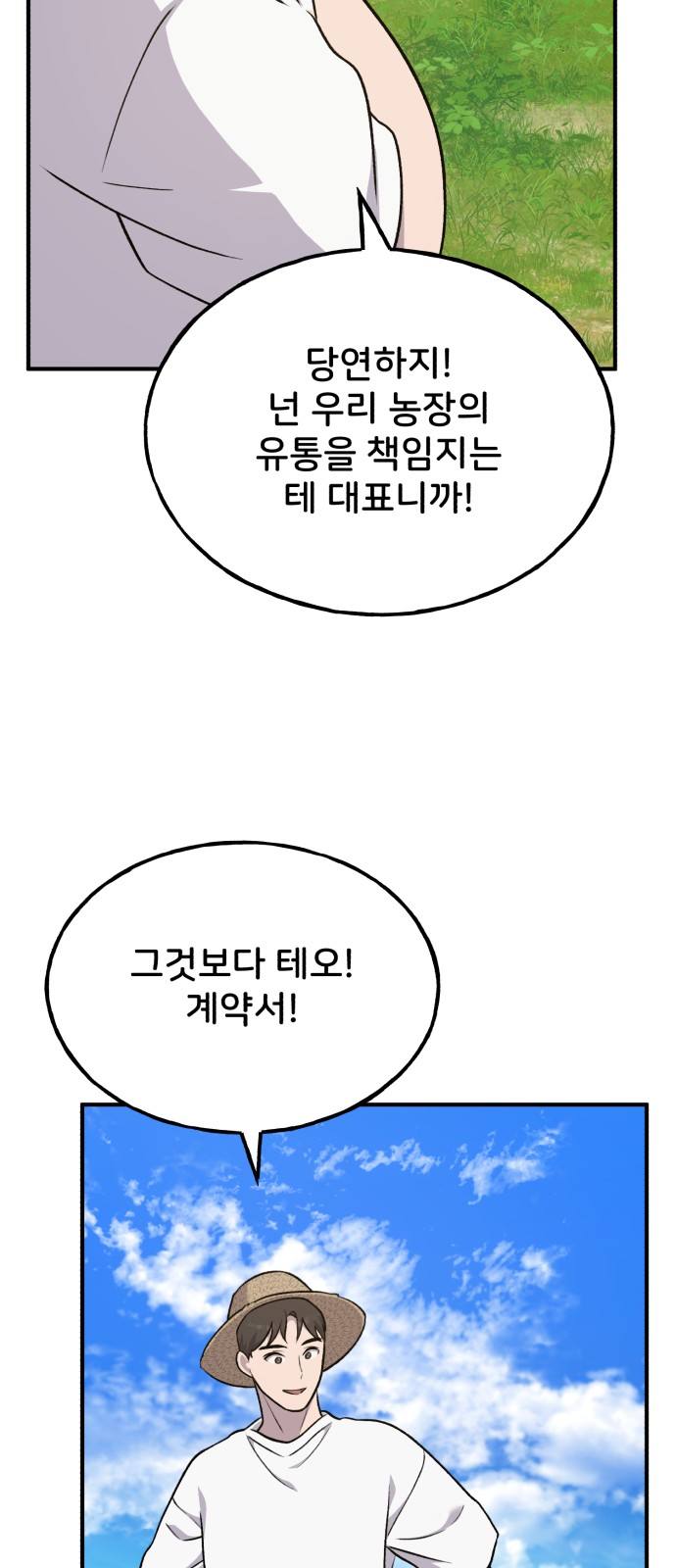 70 페이지