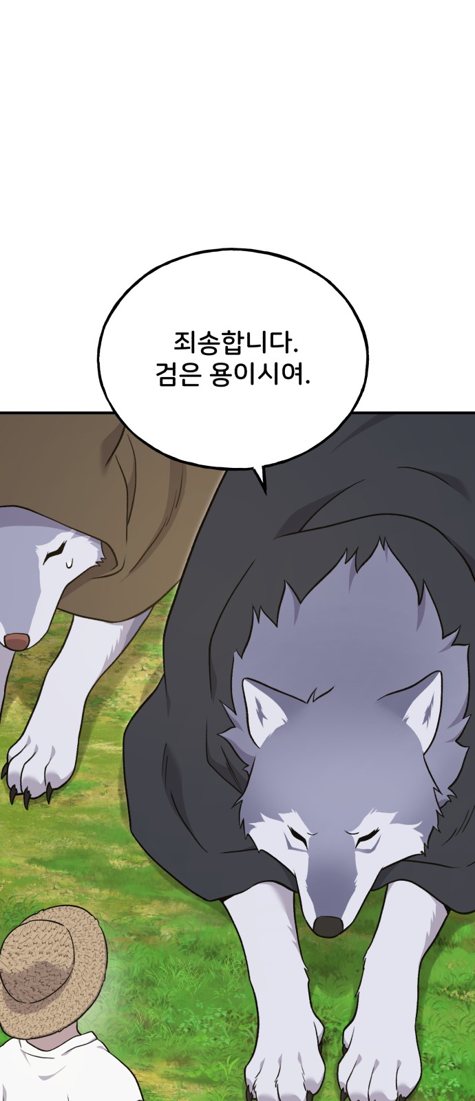 78 페이지