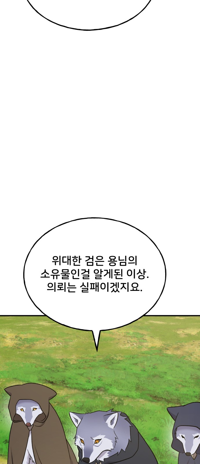 86 페이지