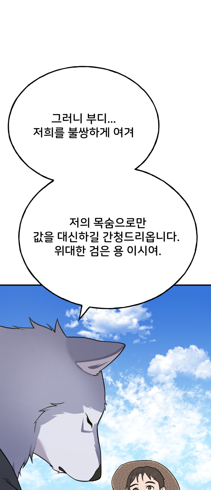 88 페이지