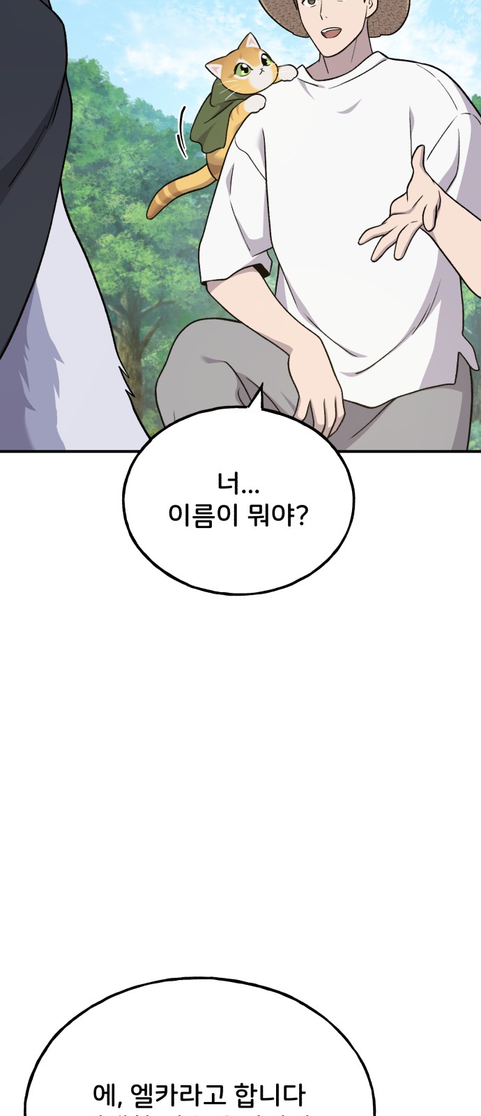 89 페이지
