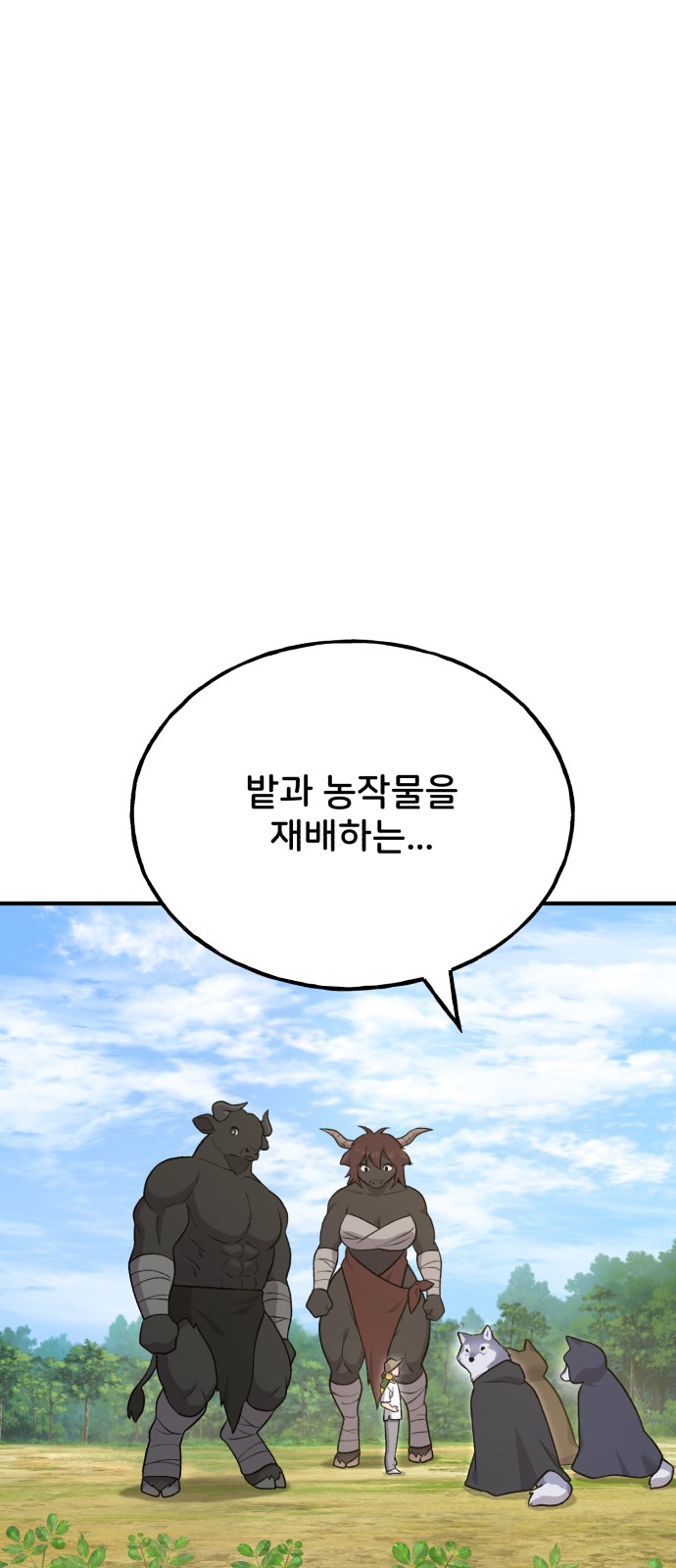 91 페이지