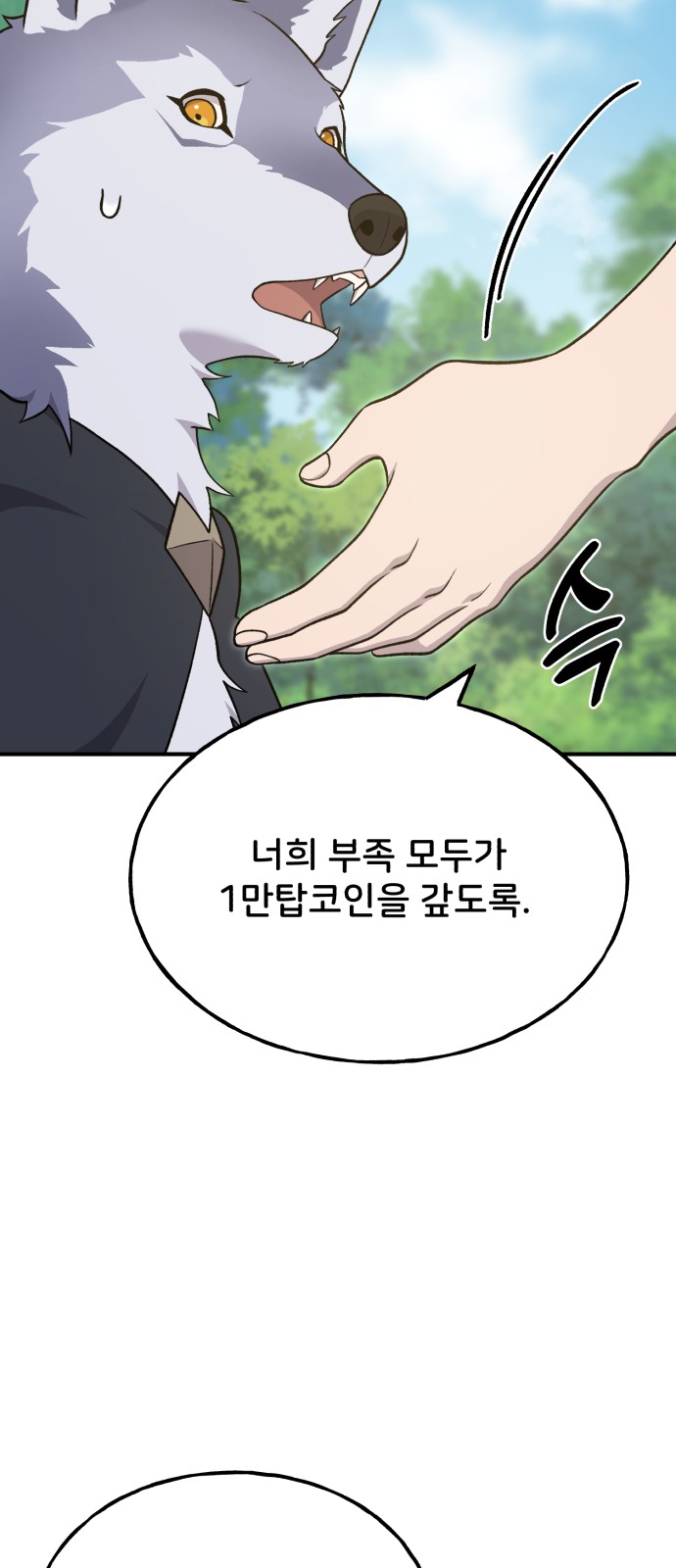 94 페이지