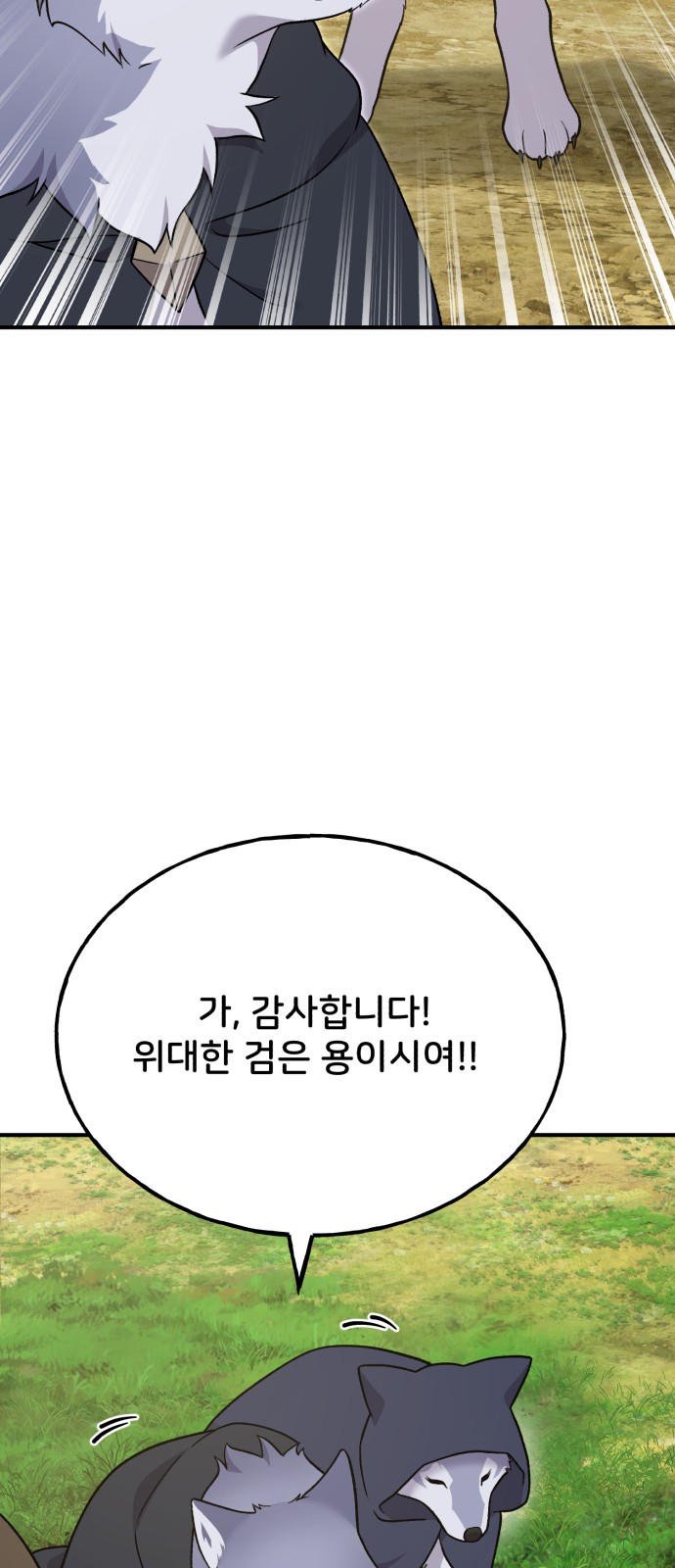99 페이지
