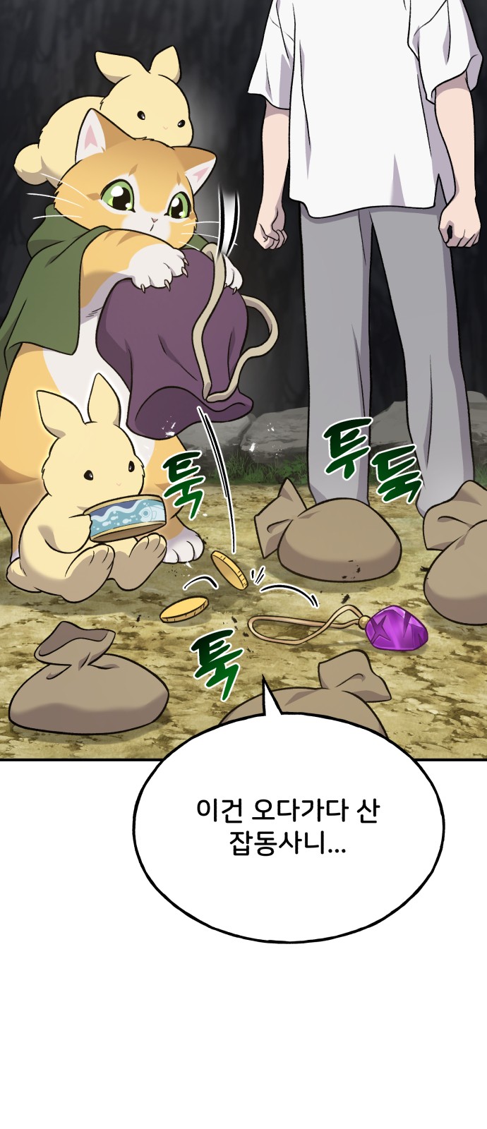 15 페이지