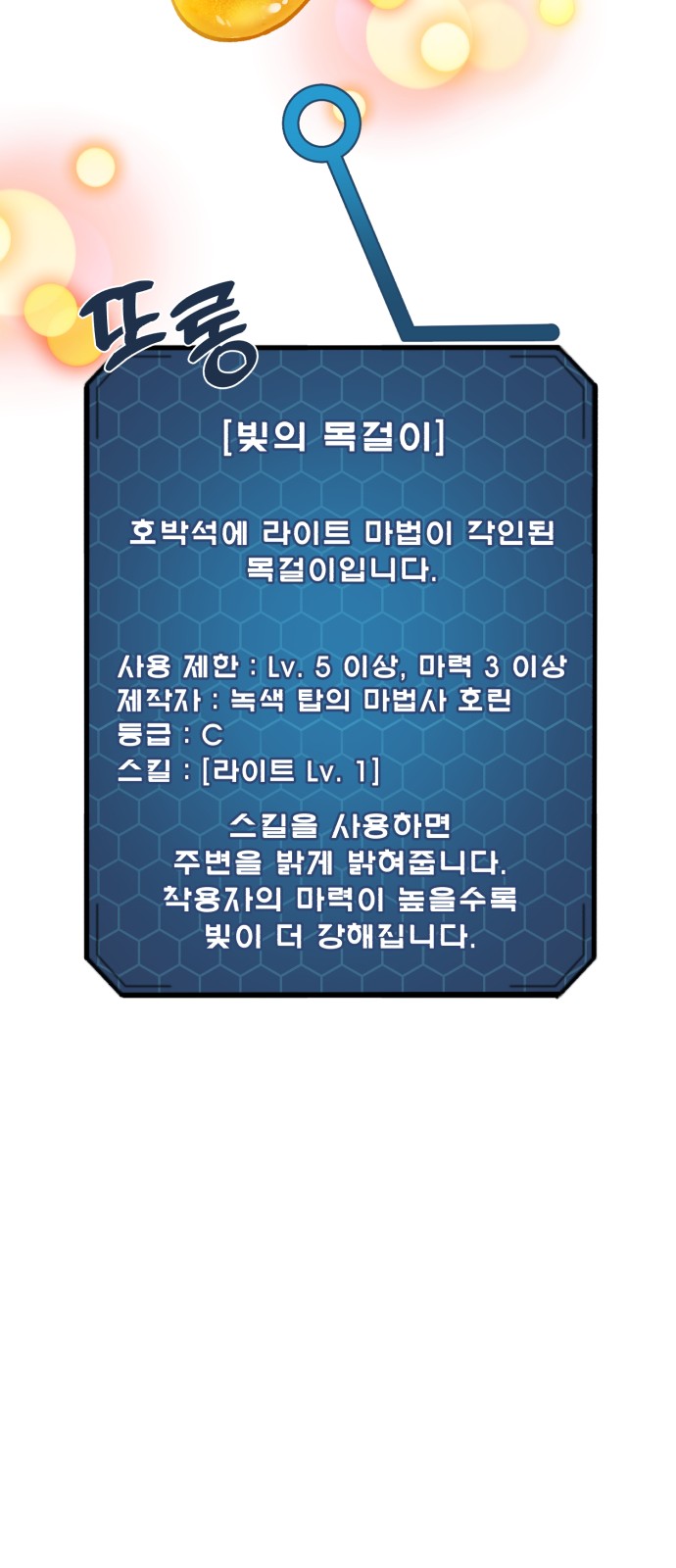 26 페이지