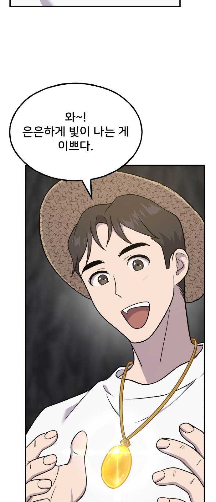 41 페이지