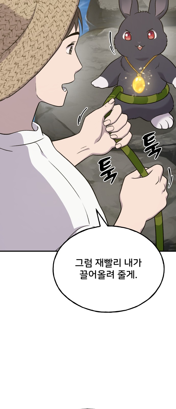 48 페이지