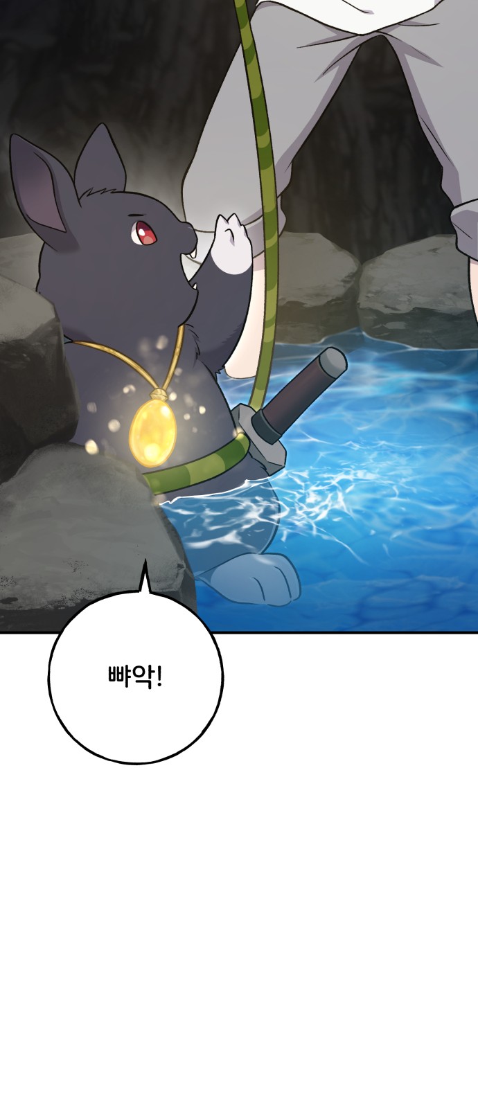51 페이지