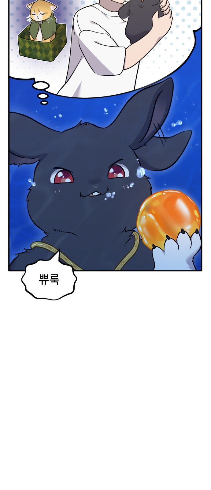 80 페이지