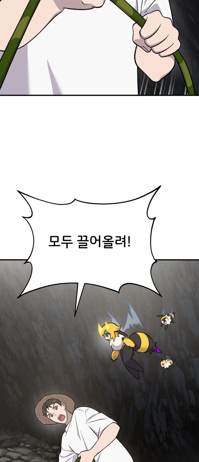 95 페이지