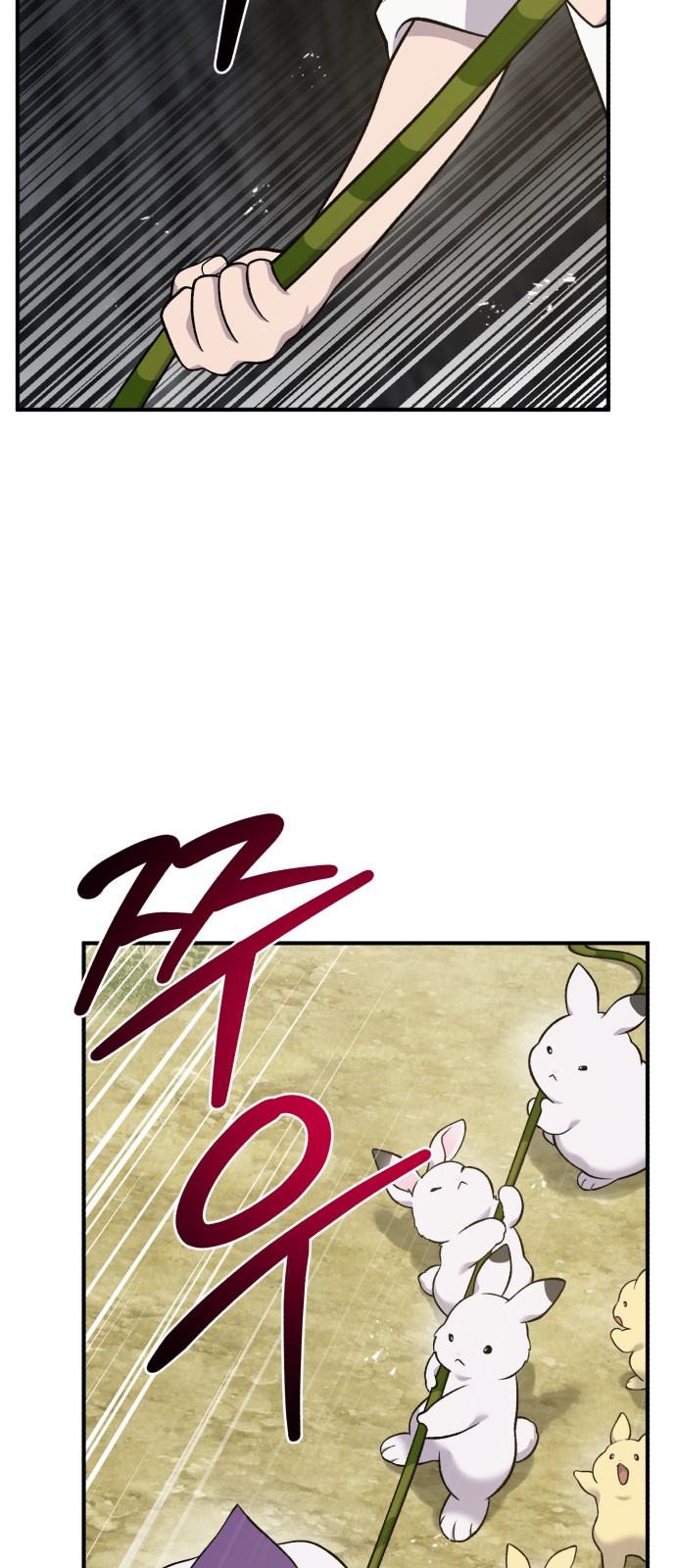 98 페이지
